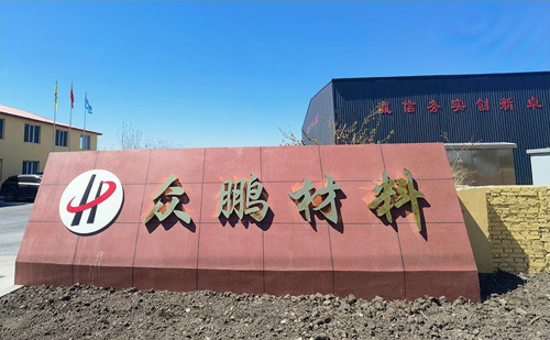 哈尔滨沥青混凝土厂家告诉你沥青搅拌设备产生烟尘如何解决？